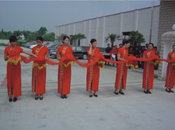 Открытие завода Optimum в 2003 г.
